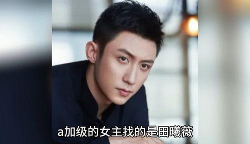 娱乐圈八卦吃瓜爆料陈都灵